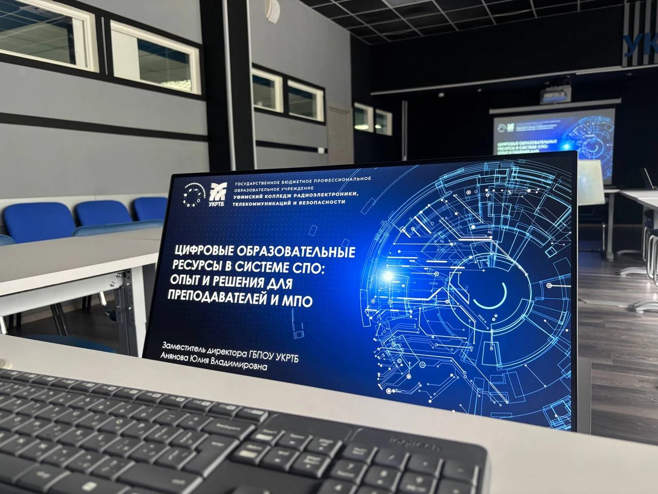 Цифровая образовательная среда УКРТБ